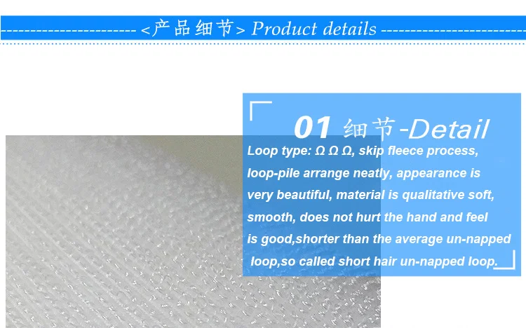 Factory direct sale un-napped loop (short hair) velcro,sky blue