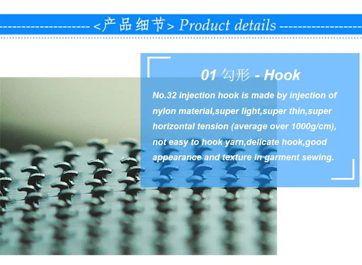 China supply good edges injection hook velcro,transparent color