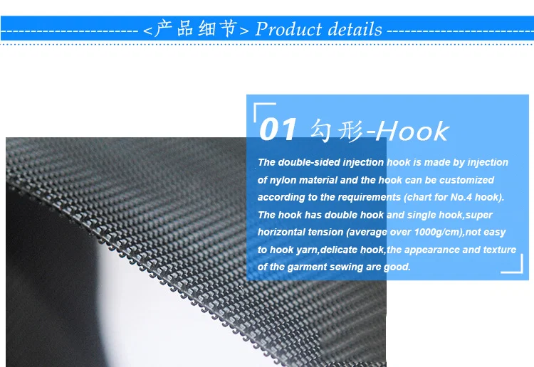Specializing production double sided plastic hook hook and loop adhesive for velcro
