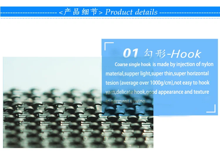 China high quality manufacturers supply injection hook single hook hook and loop velcro limited